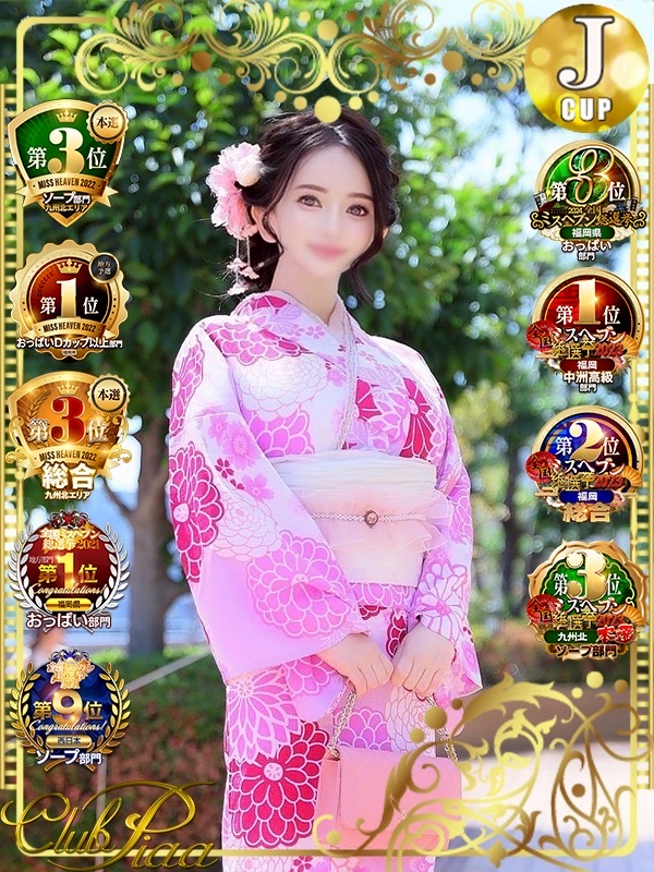 みれい☆